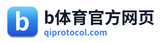 b体育官方网页